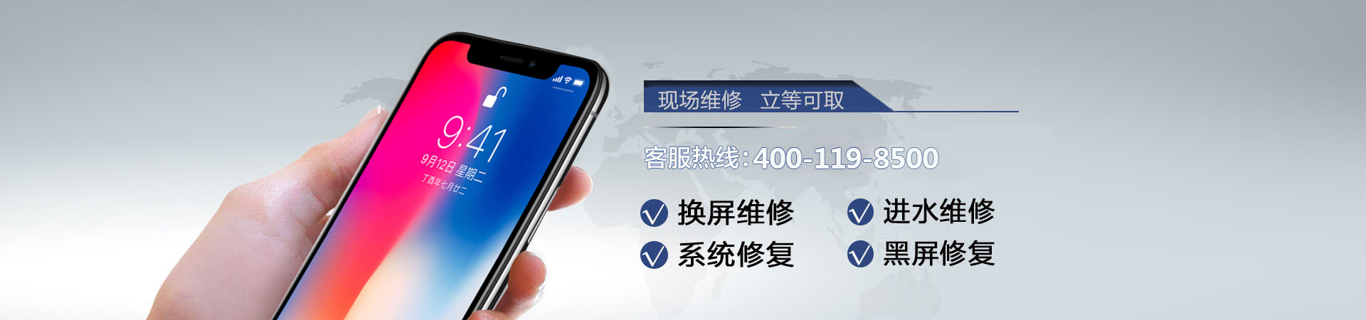 武汉苹果手机维修服务地址查询