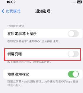 苹武汉果维修分享iPhone主屏幕壁纸显得模糊怎么办