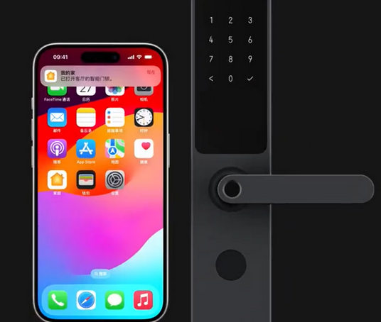 武汉iPhone维修站分享在iPhone上使用家庭钥匙开启智能门锁 
