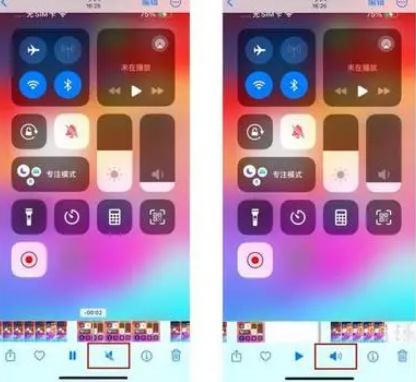 武汉苹果15维修网点分享iPhone15录屏没有声音怎么办 