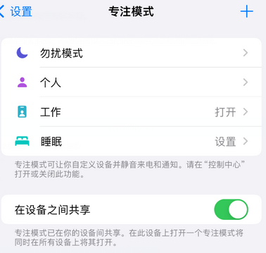 武汉iPhone维修服务分享可在指定位置自动切换锁屏墙纸 