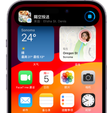 武汉apple维修服务分享两台iPhone靠近即可共享照片和视频