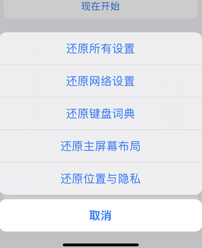 武汉apple服务站点分享iPhone上个人热点丢失了怎么办