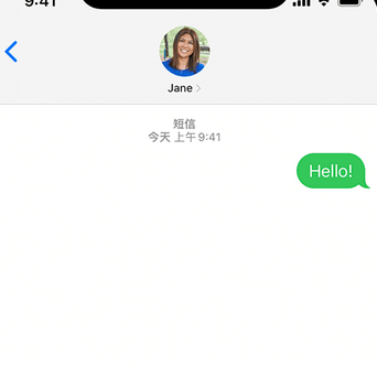 武汉apple维修iPhone上无法正常发送iMessage信息