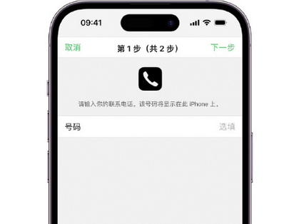 武汉apple维修店分享如何通过iCloud网页查找iPhone位置