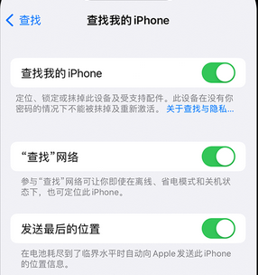 武汉apple维修店分享如何通过iCloud网页查找iPhone位置 