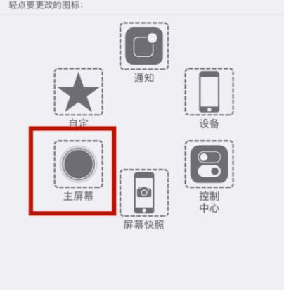 武汉苹武汉果维修网点分享iPhone快速返回上一级方法教程