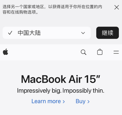 武汉apple授权维修如何将Safari浏览器中网页添加到桌面