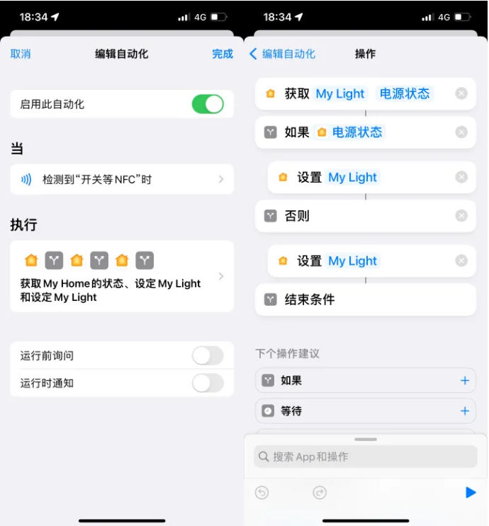 武汉苹果14服务点分享iPhone14中NFC功能的使用场景及使用方法 