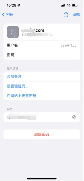 武汉苹果14服务点分享iPhone14忘记APP密码快速找回方法 