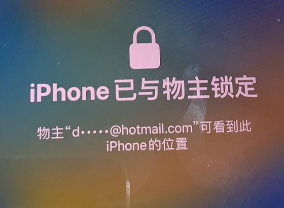 武汉苹果维修分享iPhone登录别人的ID被远程锁了怎么办? 