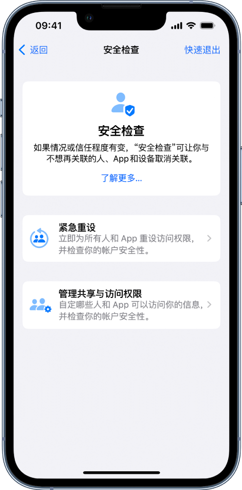 武汉苹果手机维修分享iPhone小技巧:使用