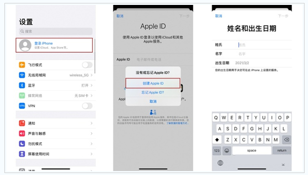 武汉苹果维修网点分享:Apple ID有什么用?新手如何注册iPhone14 ID? 