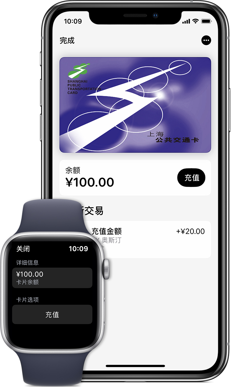 武汉苹果手机维修分享:用 Apple Pay 刷交通卡有哪些优势？如何设置和使用？ 