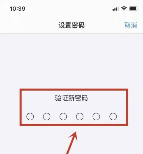 武汉苹果手机维修分享:如何安全的使用iPhone14？iPhone14解锁方法 