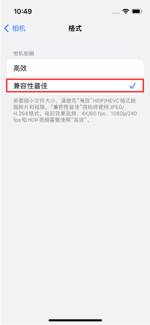 武汉苹果14维修店分享iPhone14相机拍照不清晰，照片发黄怎么办 