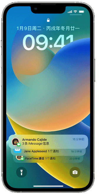 武汉苹果14维修店分享iPhone 14 在锁定屏幕上使用通知的方法 