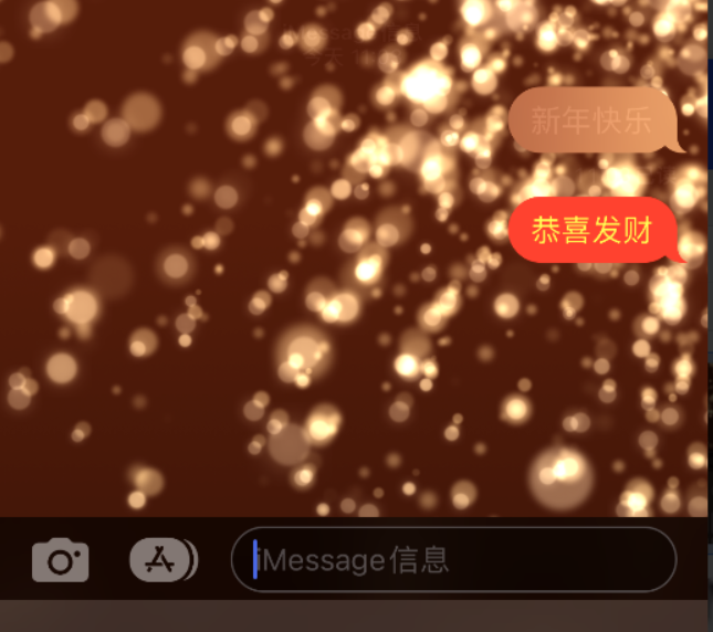 武汉苹果维修网点分享iPhone 小技巧：使用 iMessage 信息和红包功能 