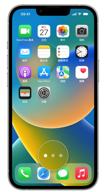 武汉苹果手机维修分享iPhone 已安装的应用不见了怎么办 