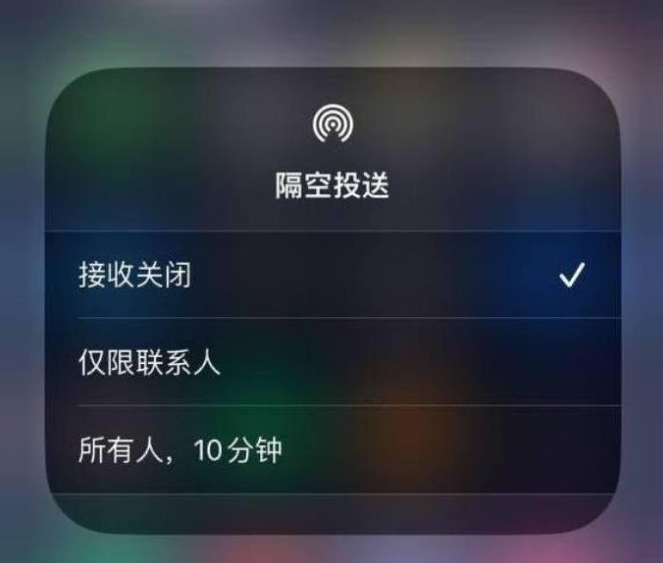 武汉苹果14维修分享iPhone 14 Pro如何开启隔空投送 