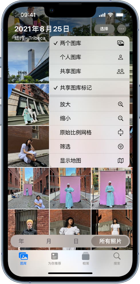 武汉苹果手机维修分享升级 iOS 16.1 后，如何设置或加入 iCloud 共享照片图库 