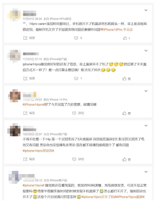 武汉苹果14维修分享iPhone 14 Pro无法开机、黑屏怎么办 