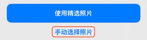 武汉苹果14维修分享iPhone 14 Pro一键更换壁纸方法教程 