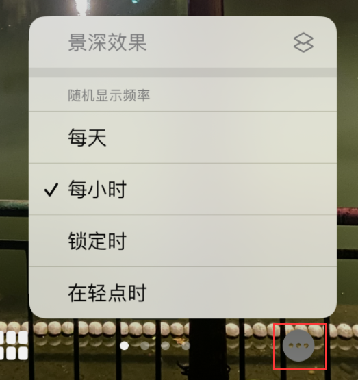 武汉苹果手机维修分享iOS 16 小技巧：锁定屏幕支持随机切换指定照片 