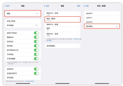 武汉苹果手机维修分享iOS 16输入法新功能：打字速度翻倍 