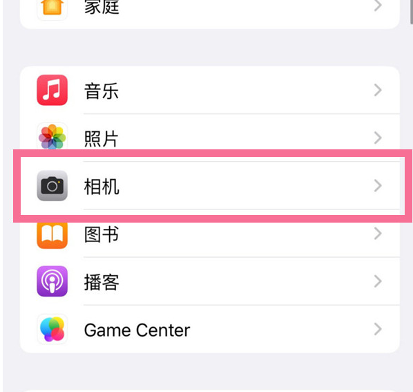 武汉苹果手机维修分享升级iOS16后iPhone自拍照片反了怎么办 