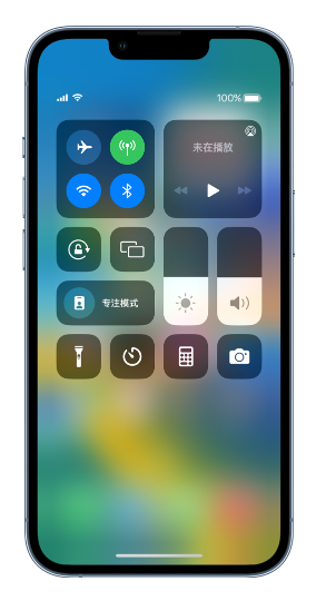 武汉苹果14维修分享 iPhone 14 个性化设置：让它成为你的专属设备 