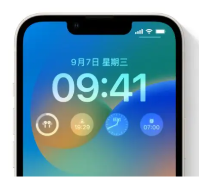 武汉苹果手机维修分享iOS16锁屏时间字体修改教程 