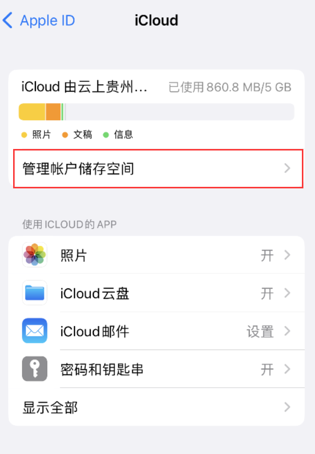 武汉苹果手机维修分享iPhone 用户福利 