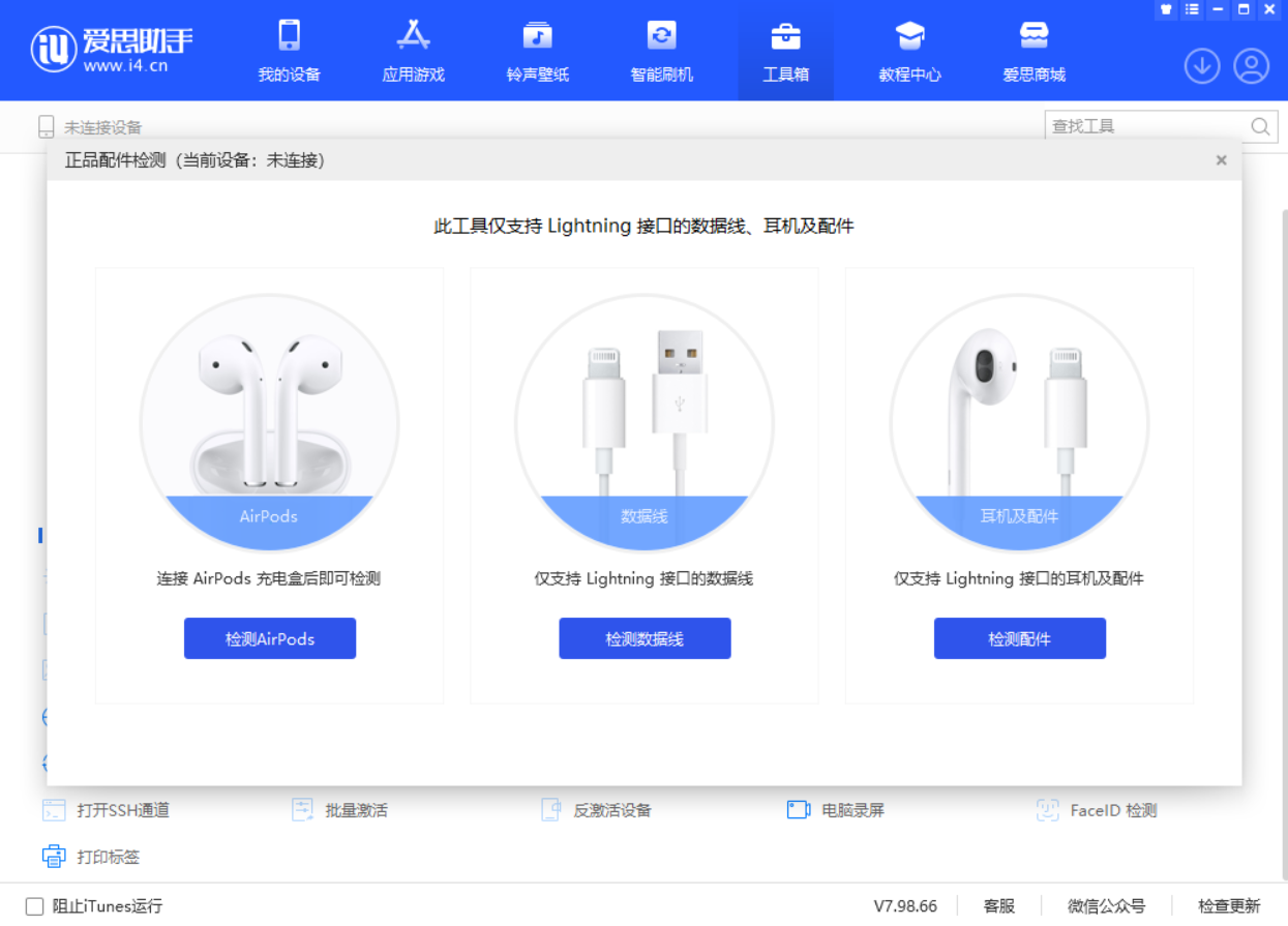 武汉苹果手机维修分享iOS 16 全新功能 