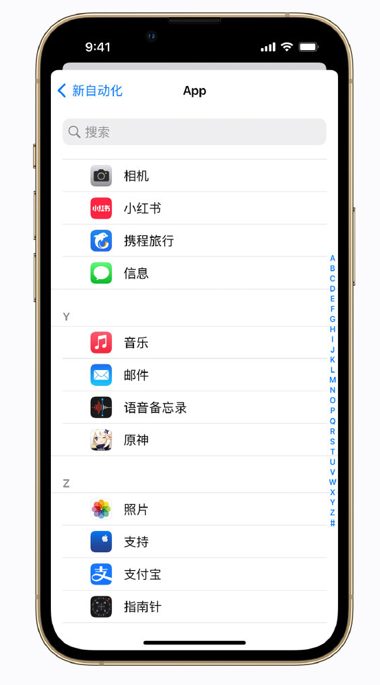 武汉苹果手机维修分享iPhone 实用小技巧 