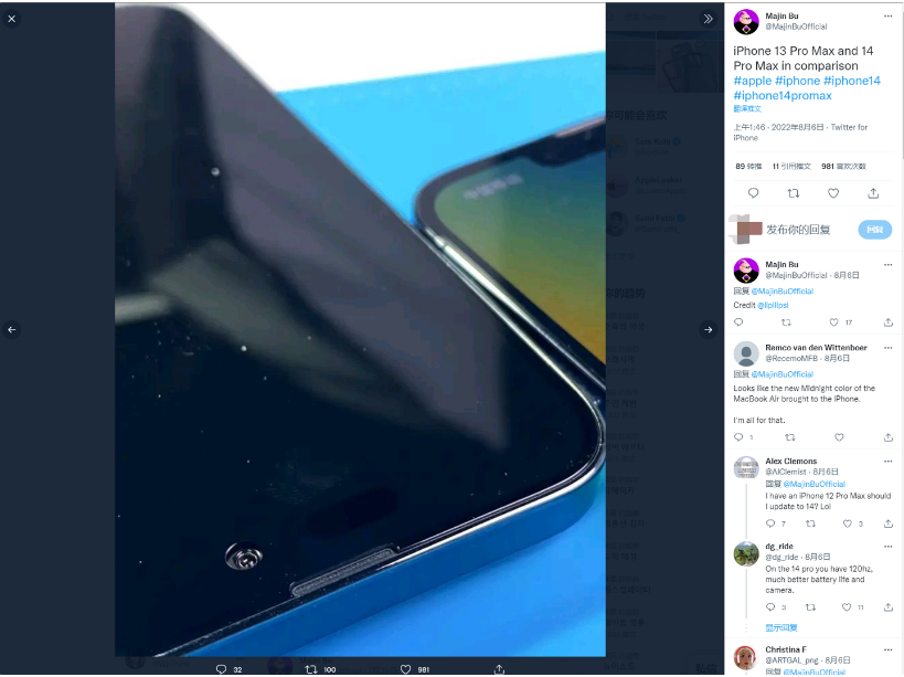 武汉苹果14维修分享iPhone 14 Pro Max 与 iPhone 13 Pro Max有哪些不同 