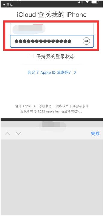 武汉苹果13维修分享丢失的iPhone13关机后可以查看定位吗 