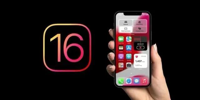 武汉苹果手机维修分享旧iPhone升级iOS 16后哪些功能不能用 