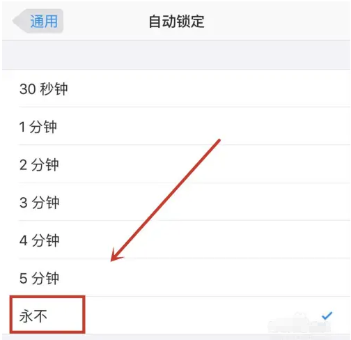 武汉苹果14维修分享iPhone 14有常亮屏功能吗 