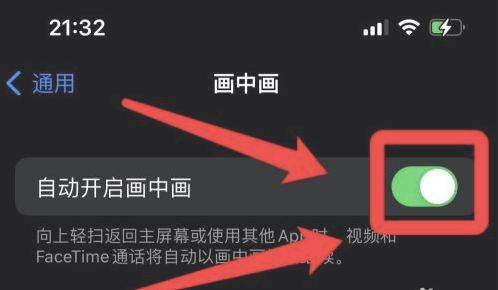 武汉苹果13维修分享iPhone 13分屏方法 