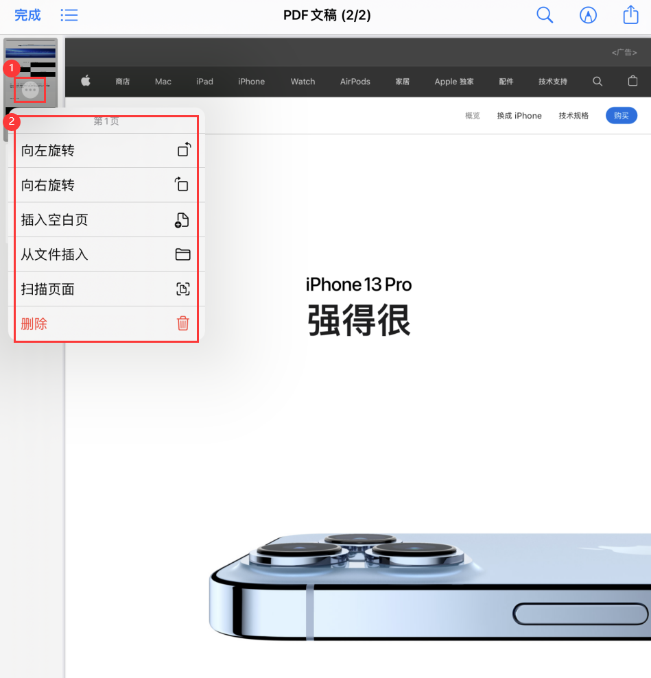 武汉苹果手机维修分享iOS 15 小技巧 