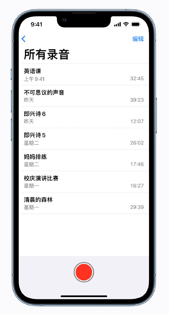 武汉苹果手机维修分享最新屏蔽 iOS 16 更新描述文件已发布 
