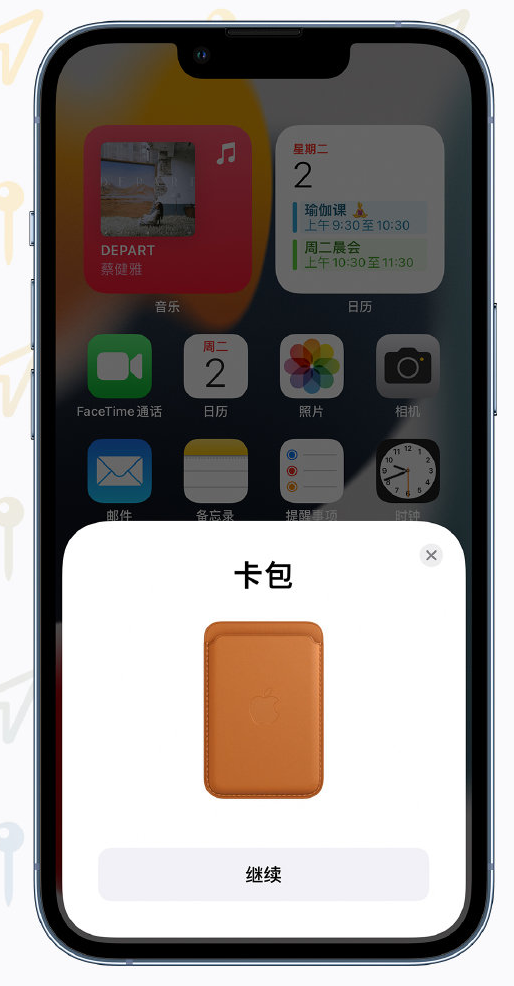 武汉苹果手机维修分享iOS 15 “查找”应用有哪些改进 