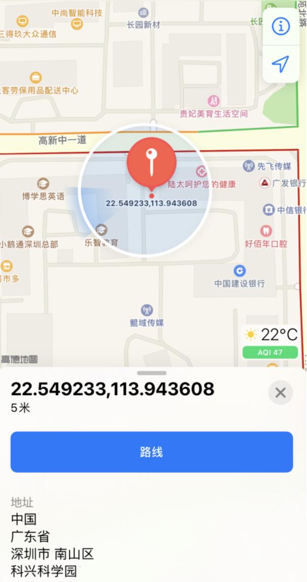 武汉苹果手机维修分享iPhone 小技巧 