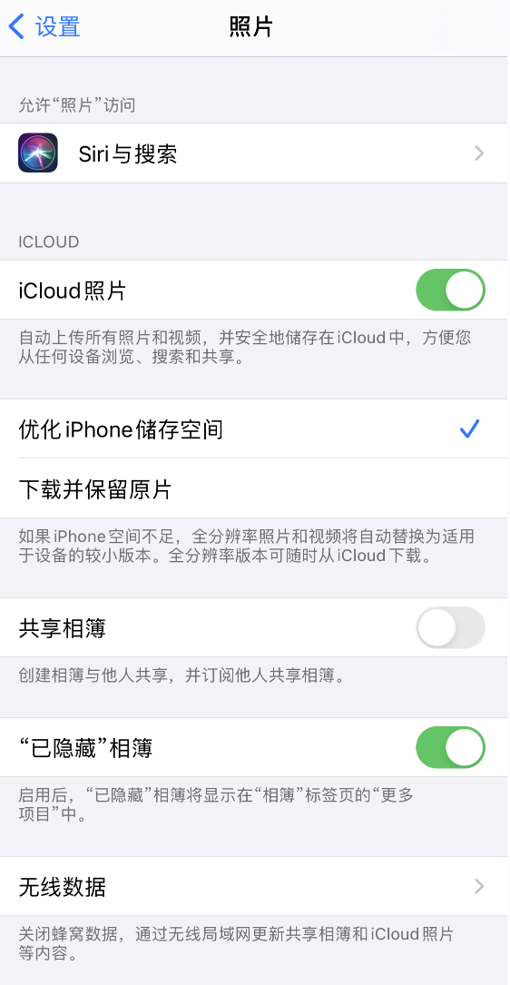 武汉苹果13维修分享iPhone 13 打开照片时先模糊后清晰是什么原因 