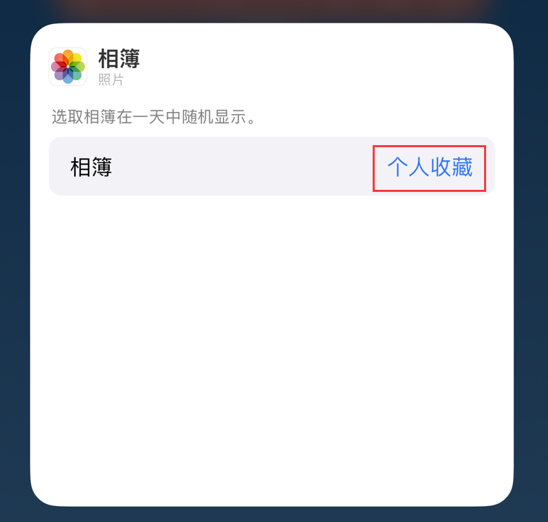 武汉苹果手机维修分享iOS 17 小技巧 