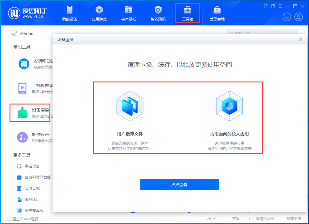 武汉苹果手机维修分享关于iPhone存储空间的一些疑问 