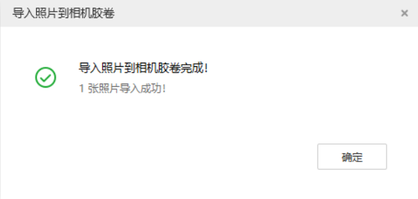 武汉苹果手机维修分享如何将照片导入到 iPhone 13 