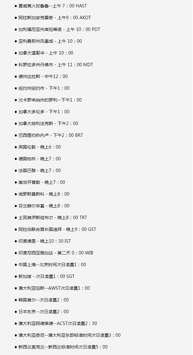 武汉苹果手机维修分享如何在线观看苹果的iPhone 13发布会 
