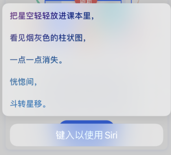 武汉苹果手机维修分享iPhone 新技巧 